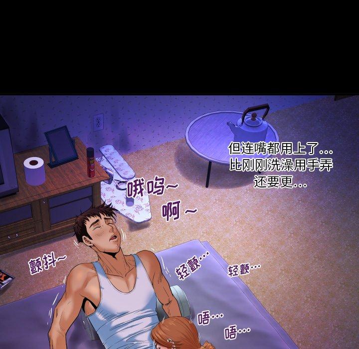 41P - 与婶婶的秘密