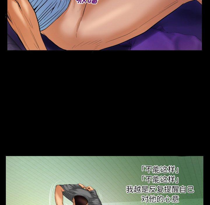 51P - 与婶婶的秘密