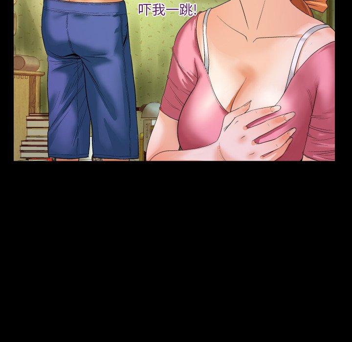 54P - 与婶婶的秘密