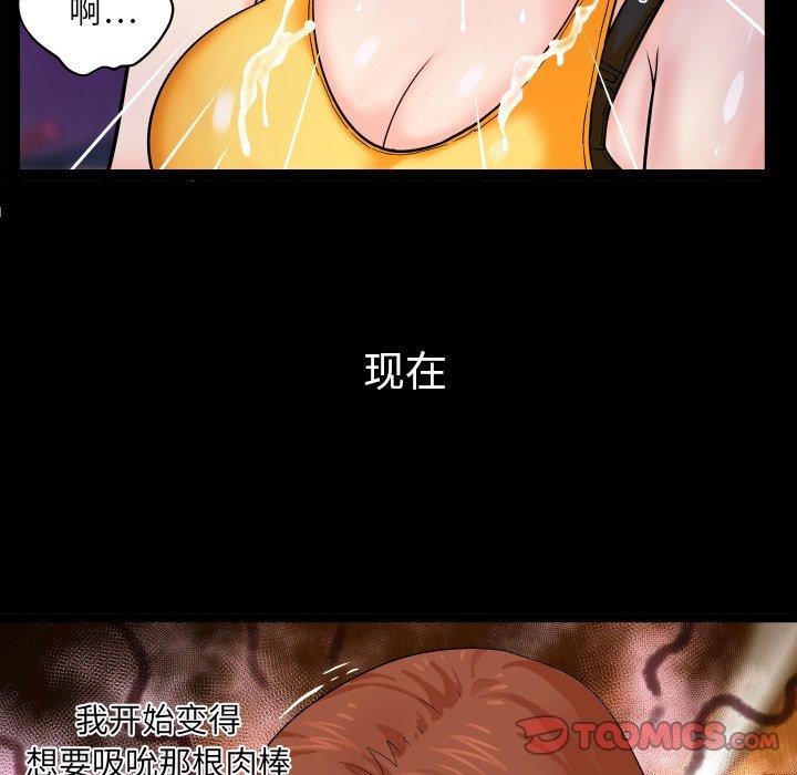 70P - 与婶婶的秘密