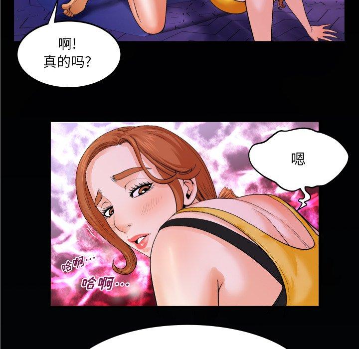 92P - 与婶婶的秘密