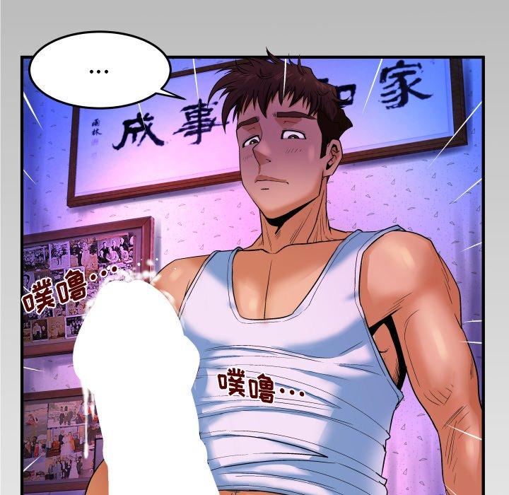 98P - 与婶婶的秘密