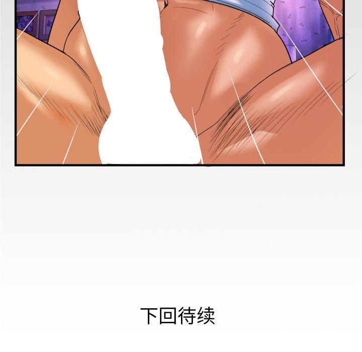 99P - 与婶婶的秘密