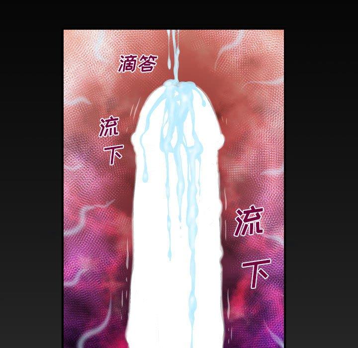 100P - 与婶婶的秘密