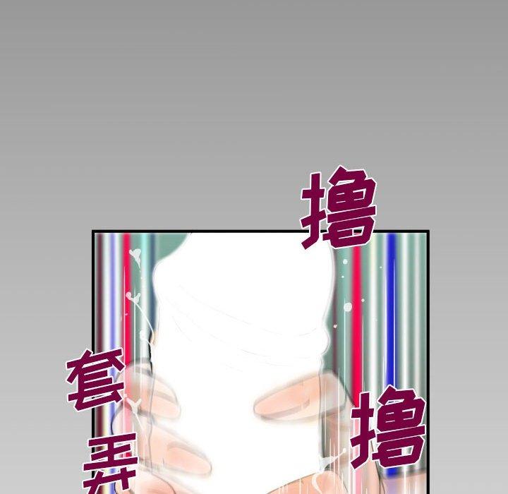 103P - 与婶婶的秘密