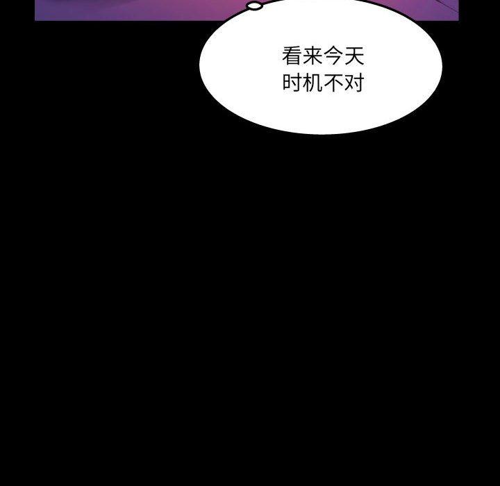 15P - 与婶婶的秘密