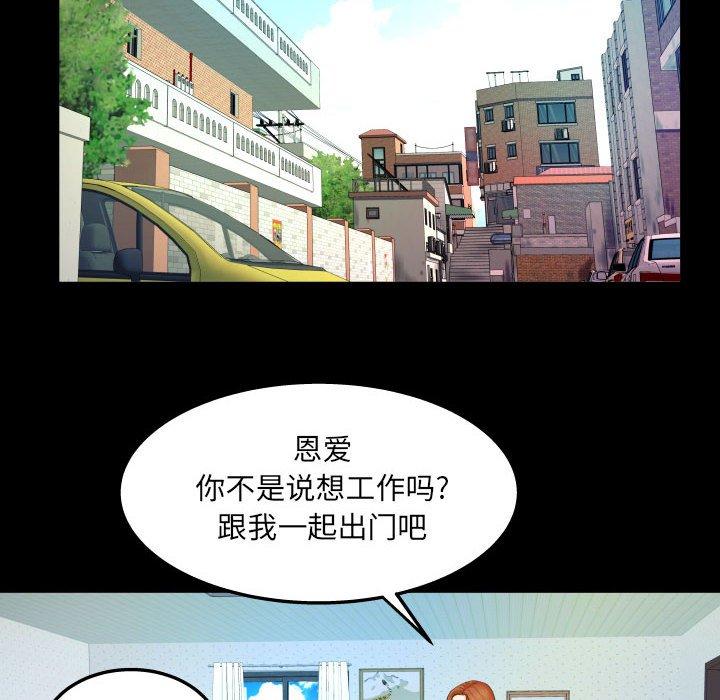 17P - 与婶婶的秘密