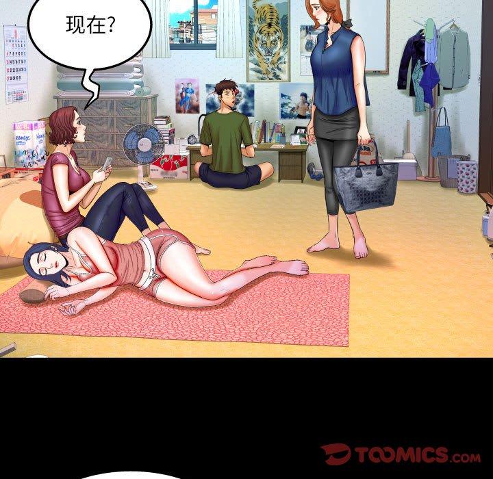 18P - 与婶婶的秘密