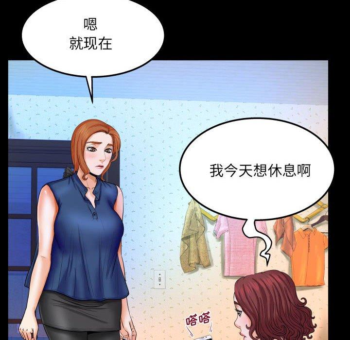 19P - 与婶婶的秘密