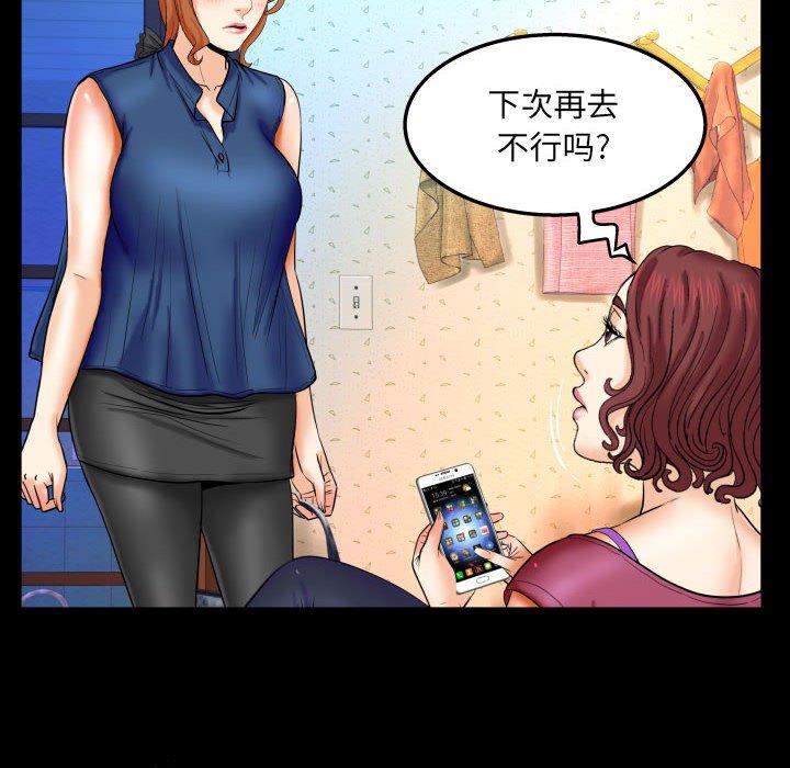 21P - 与婶婶的秘密