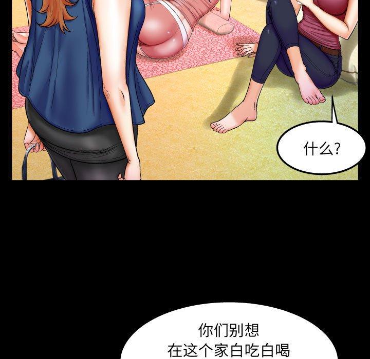 24P - 与婶婶的秘密