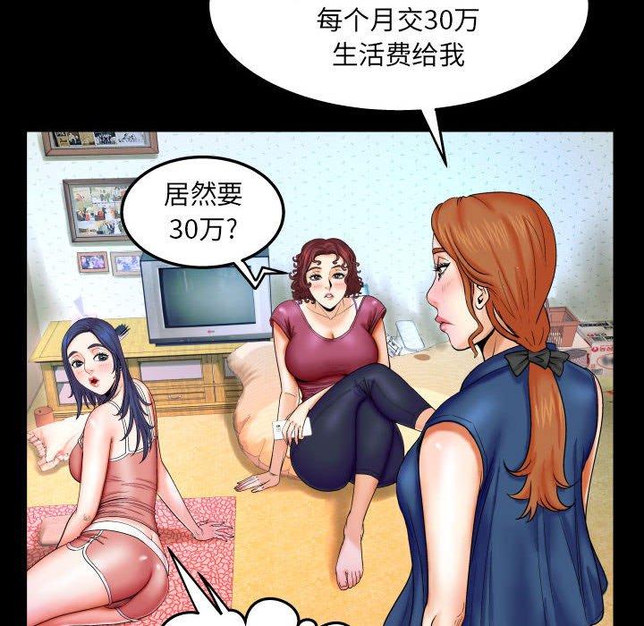25P - 与婶婶的秘密