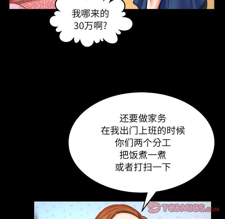 26P - 与婶婶的秘密