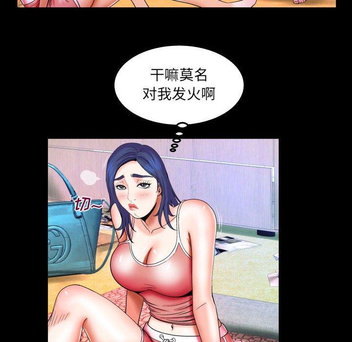 29P - 与婶婶的秘密
