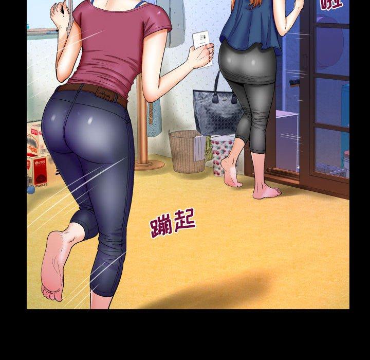 31P - 与婶婶的秘密
