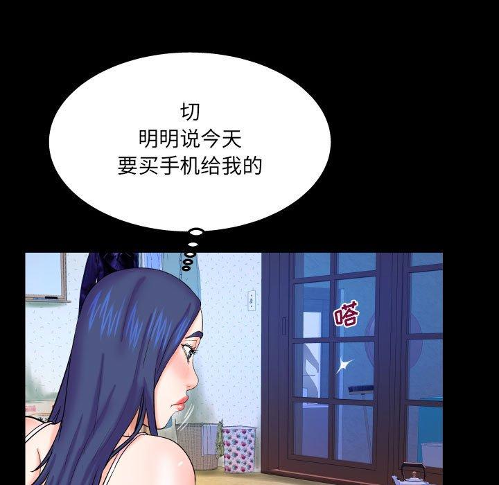 32P - 与婶婶的秘密