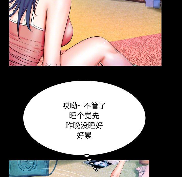 33P - 与婶婶的秘密