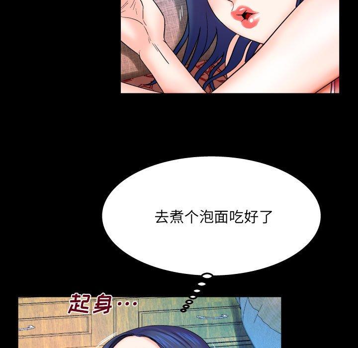 40P - 与婶婶的秘密