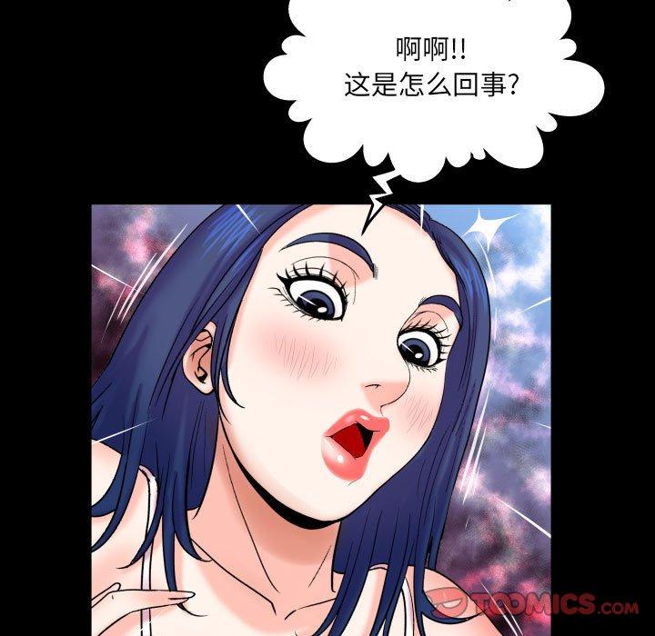 42P - 与婶婶的秘密