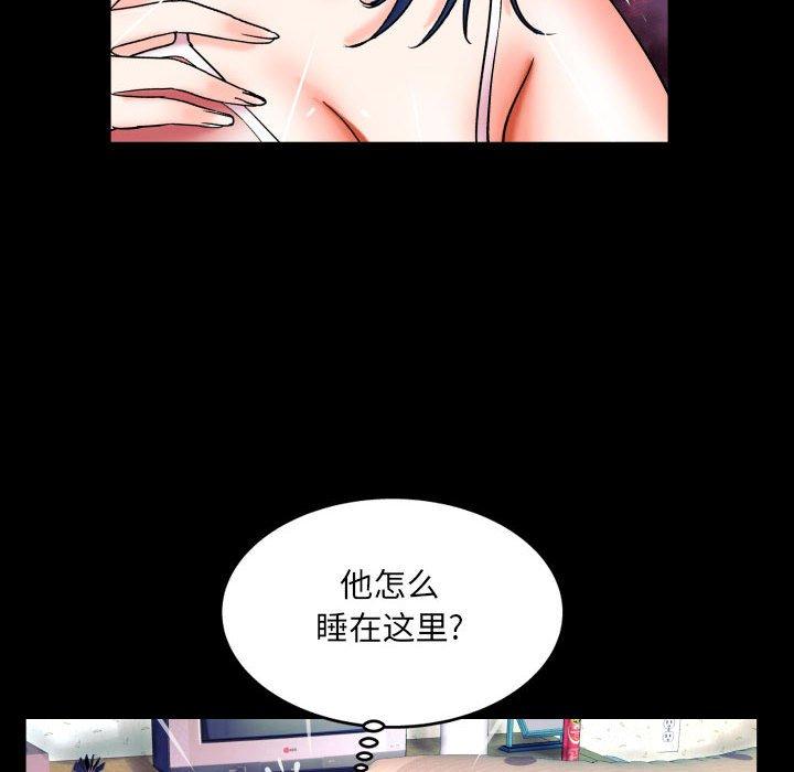 43P - 与婶婶的秘密