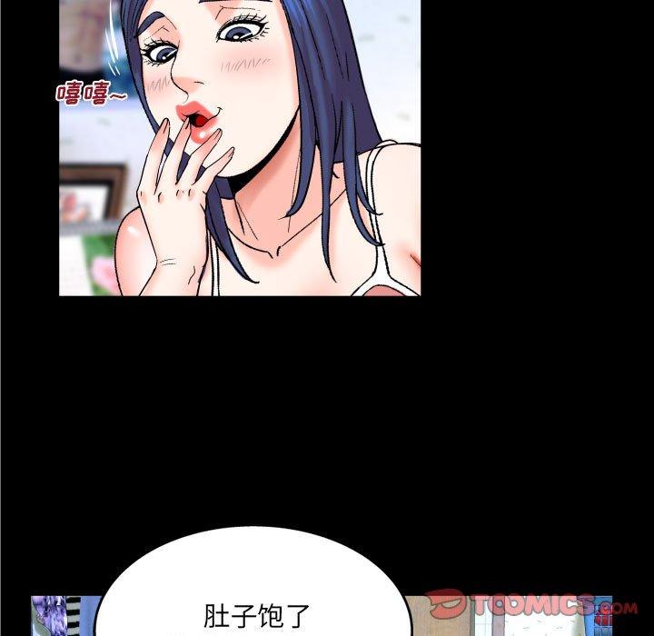 50P - 与婶婶的秘密