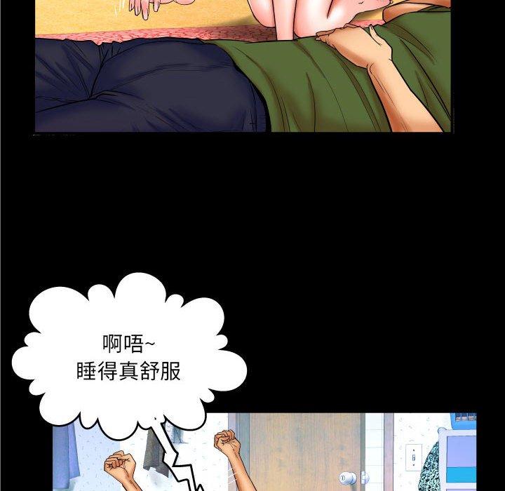 53P - 与婶婶的秘密
