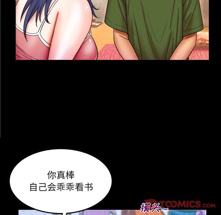 58P - 与婶婶的秘密