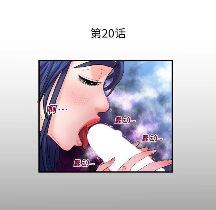 5P - 与婶婶的秘密