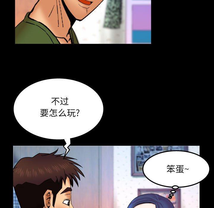 64P - 与婶婶的秘密