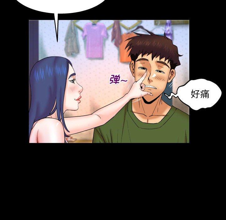 67P - 与婶婶的秘密