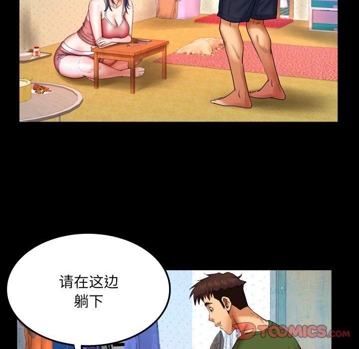 70P - 与婶婶的秘密