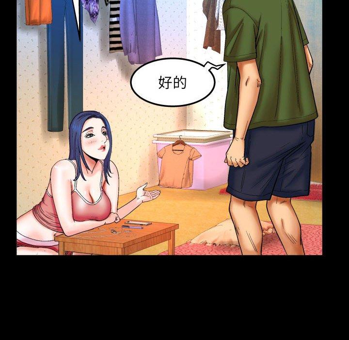 71P - 与婶婶的秘密