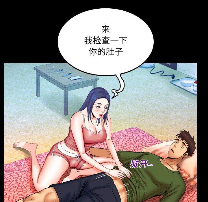 72P - 与婶婶的秘密