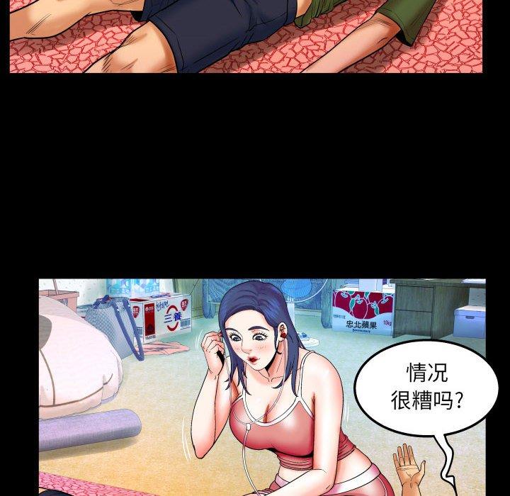 73P - 与婶婶的秘密