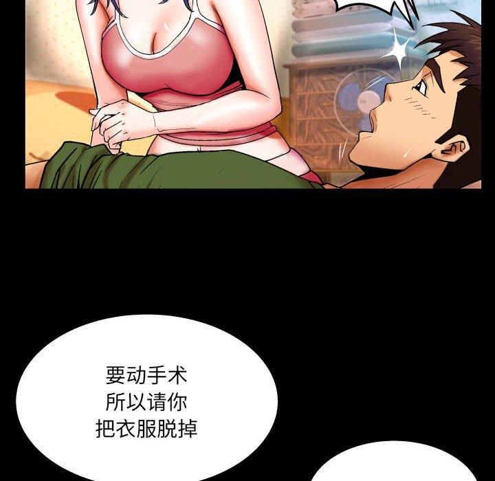 77P - 与婶婶的秘密