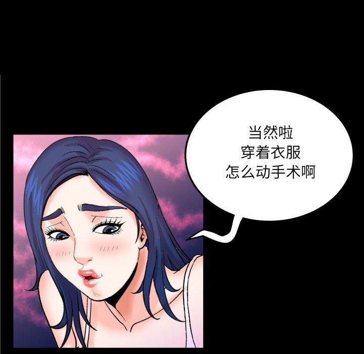 79P - 与婶婶的秘密