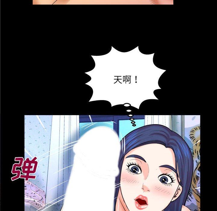 85P - 与婶婶的秘密