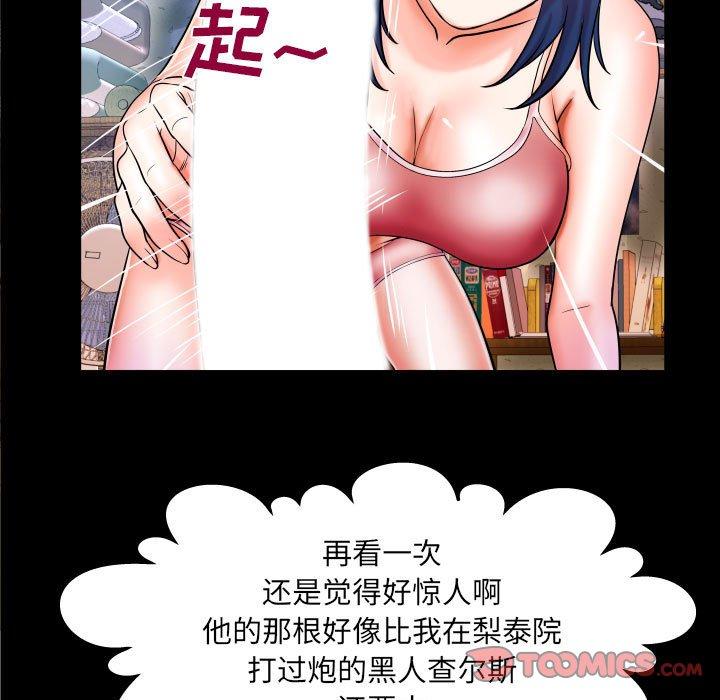 86P - 与婶婶的秘密