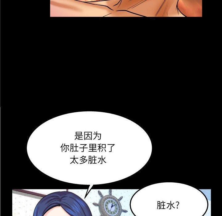 89P - 与婶婶的秘密