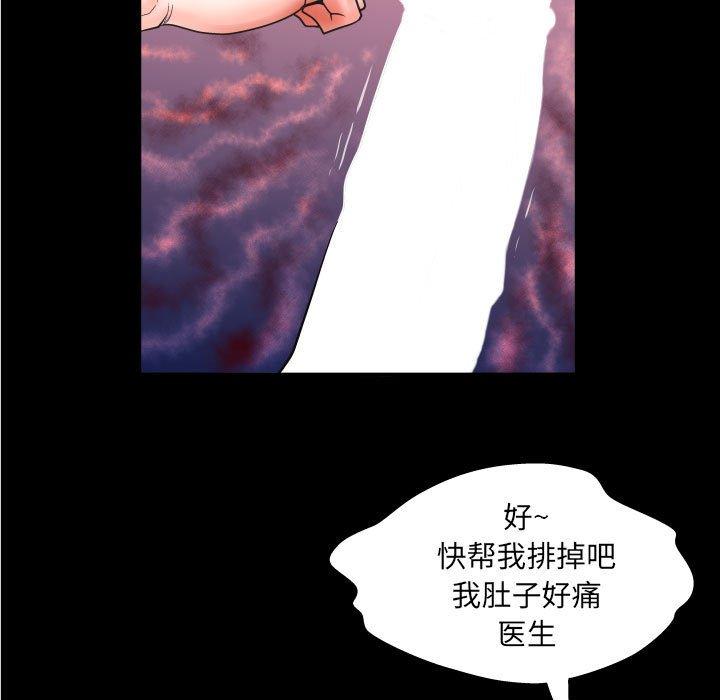 96P - 与婶婶的秘密