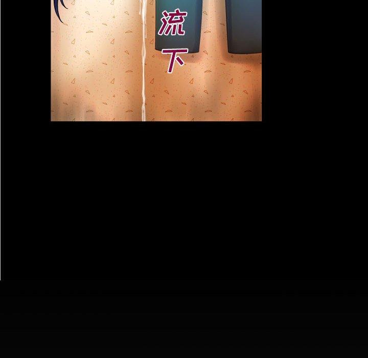 99P - 与婶婶的秘密