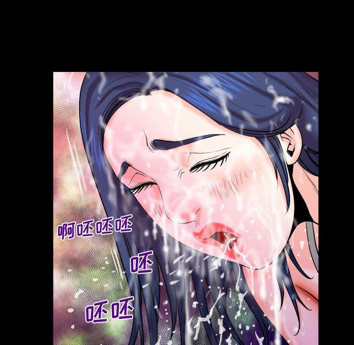 9P - 与婶婶的秘密