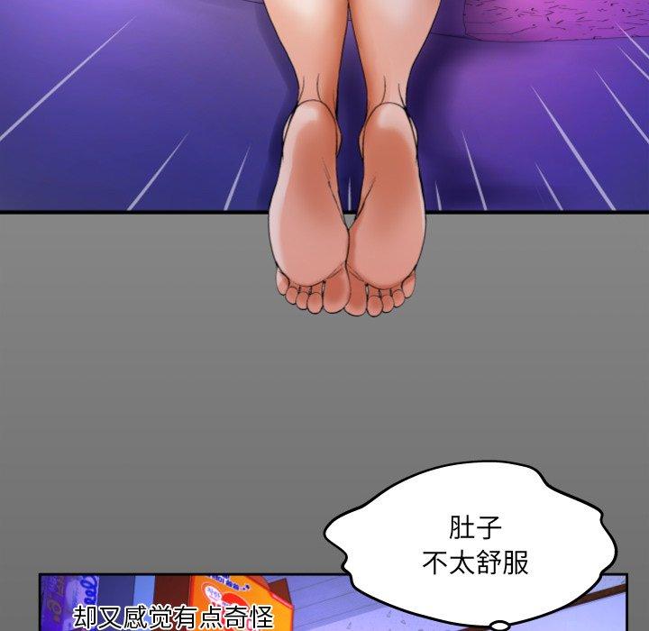 10P - 与婶婶的秘密