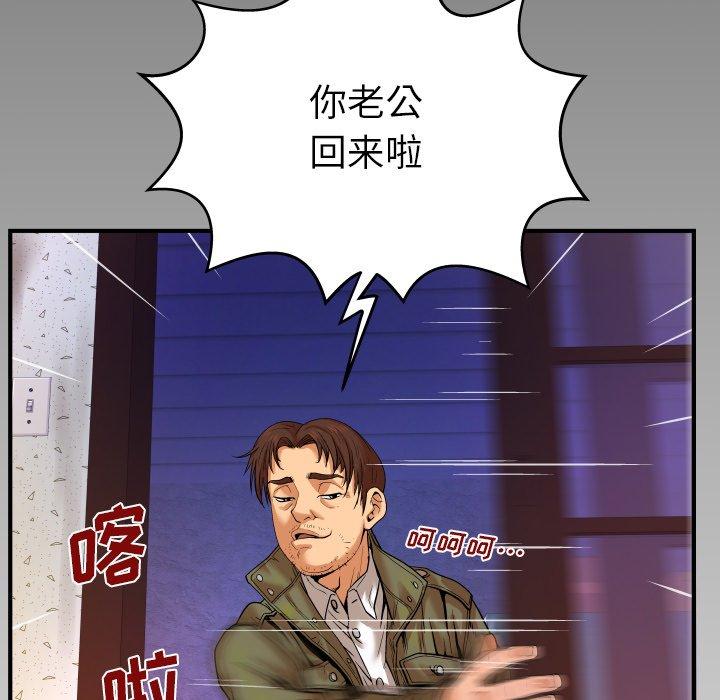 111P - 与婶婶的秘密