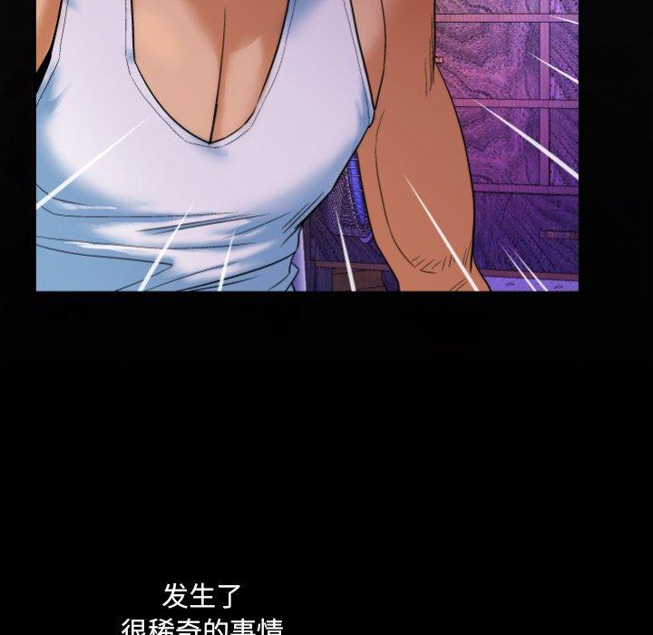 15P - 与婶婶的秘密