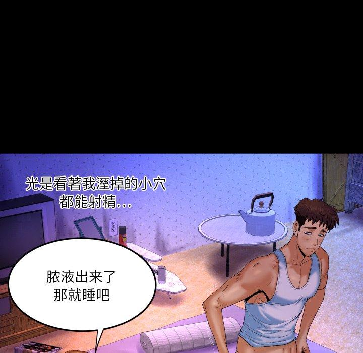 28P - 与婶婶的秘密
