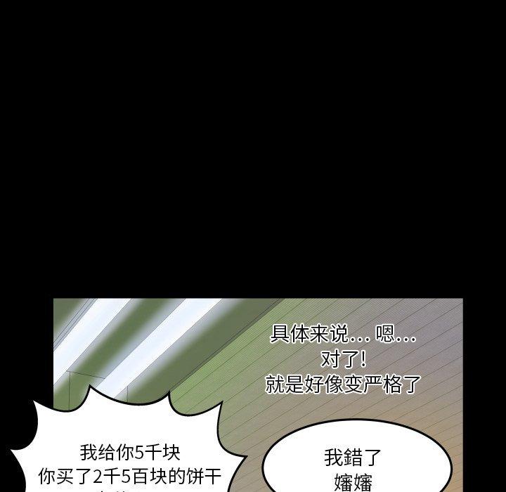 34P - 与婶婶的秘密