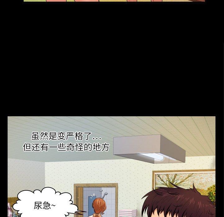 36P - 与婶婶的秘密