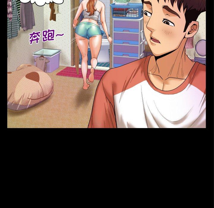 37P - 与婶婶的秘密