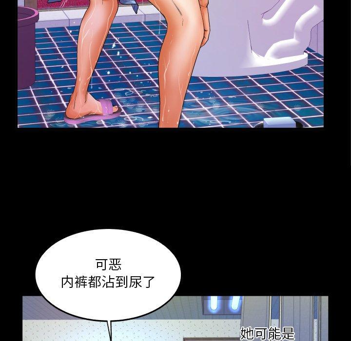 46P - 与婶婶的秘密